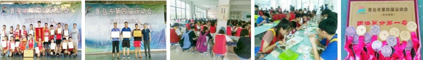 美佳美服务201 7青岛市第四届运动会皮划艇赛艇比赛 1.png