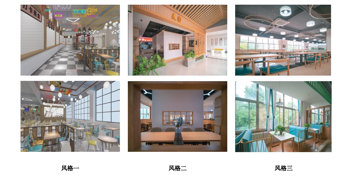 装修设计投入-装修效果图样例.png