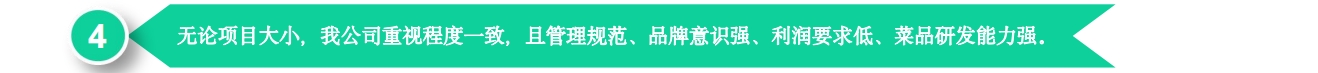 合作优势.png