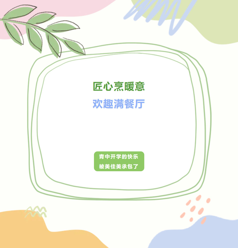 1788421547974472.jpg 未标题-1.jpg