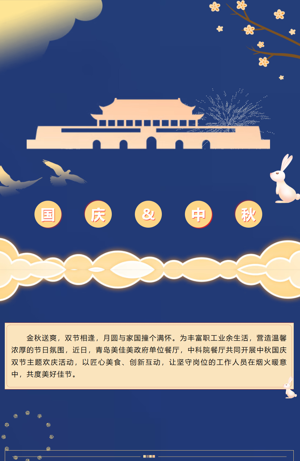 未标题-2.jpg